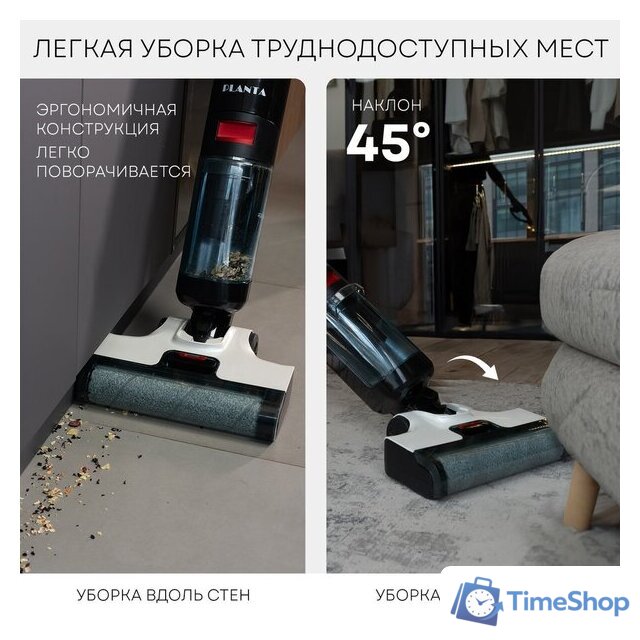 Вертикальный моющий пылесос Planta PL-CW201 - Изображение №7 — Интернет-магазин Time-Shop