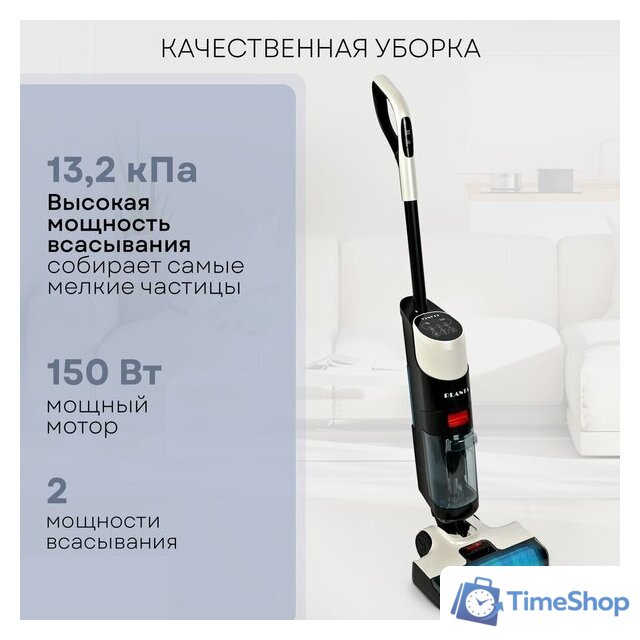 Вертикальный моющий пылесос Planta PL-CW201 - Изображение №9 — Интернет-магазин Time-Shop