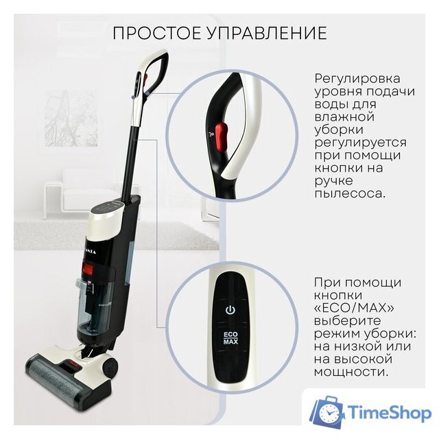 Вертикальный моющий пылесос Planta PL-CW201 - Изображение №10 — Интернет-магазин Time-Shop