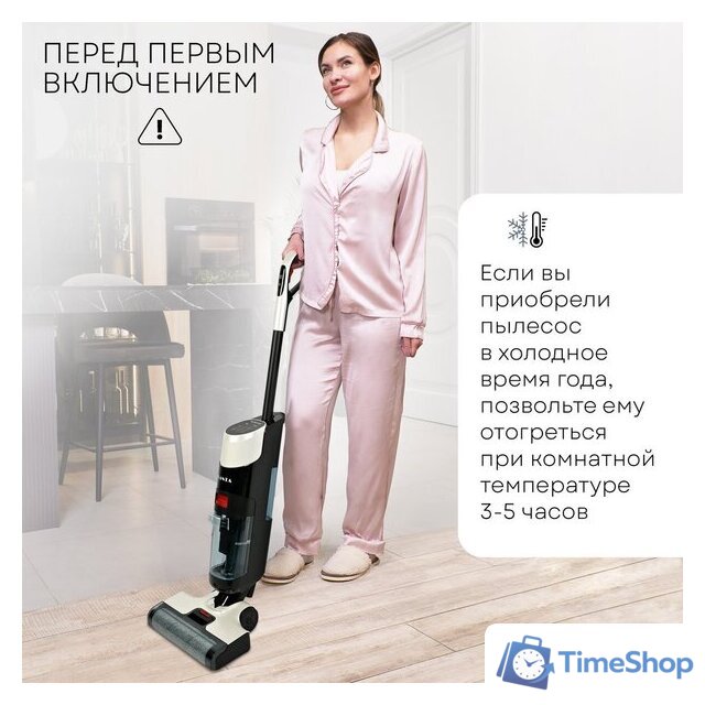 Вертикальный моющий пылесос Planta PL-CW201 - Изображение №17 — Интернет-магазин Time-Shop