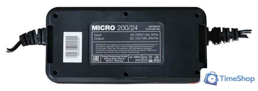 Зарядное устройство Fubag Micro 200/24 - Изображение №3 — Интернет-магазин Time-Shop