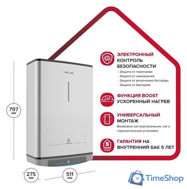 Накопительный электрический водонагреватель Ariston Velis Lux Abse Dry Wifi 50 - Изображение №8 — Интернет-магазин Time-Shop