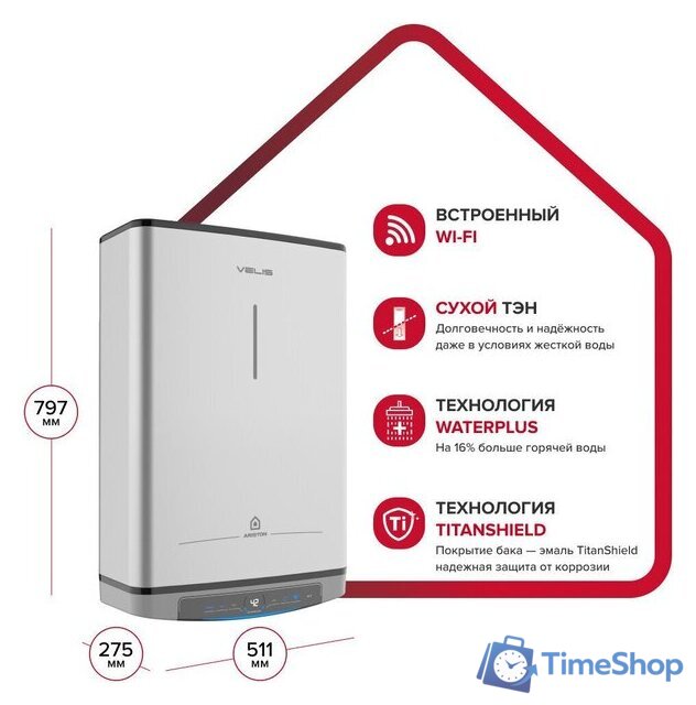Накопительный электрический водонагреватель Ariston Velis Lux Abse Dry Wifi 50 - Изображение №7 — Интернет-магазин Time-Shop