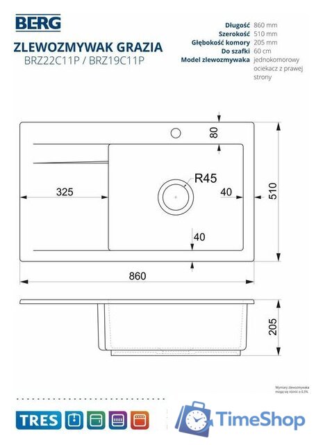 Кухонная мойка Berg Grazia BRZ19C11P - Изображение №6 — Интернет-магазин Time-Shop