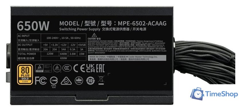 Блок питания Cooler Master MWE Gold 650 V3 ATX 3.1 Non-Modular MPE-6502-ACAAG-3BEU - Изображение №4 — Интернет-магазин Time-Shop