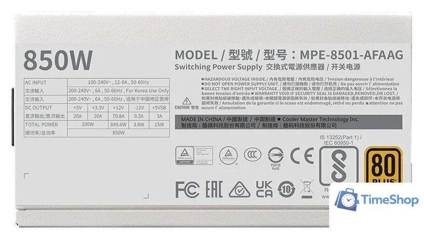 Блок питания Cooler Master MWE Gold 850 V2 ATX 3.1 White Edition MPE-8501-AFAAG-3EGEU - Изображение №4 — Интернет-магазин Time-Shop