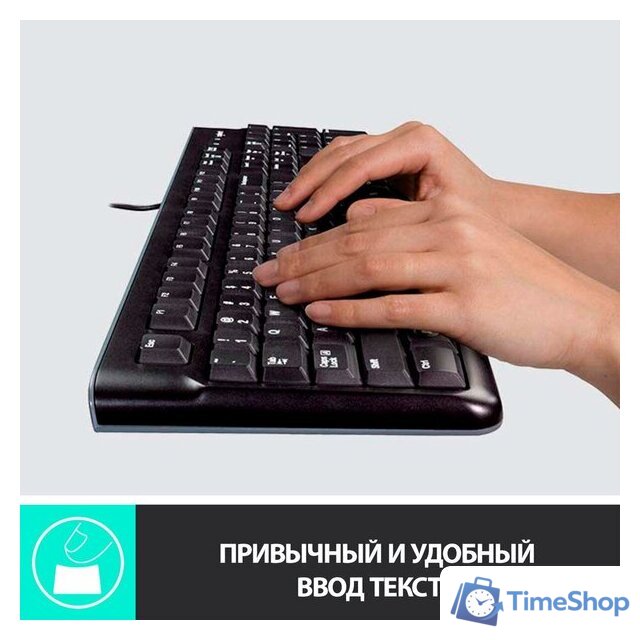 Клавиатура Logitech K120 920-002583 (с гравировкой) - Изображение №5 — Интернет-магазин Time-Shop