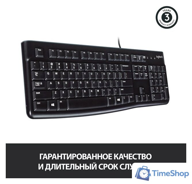 Клавиатура Logitech K120 920-002583 (с гравировкой) - Изображение №3 — Интернет-магазин Time-Shop