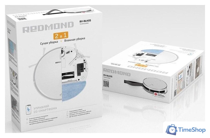 Робот-пылесос Redmond (Редмонд) RV-R640S - Изображение №7 — Интернет-магазин Time-Shop