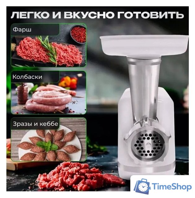 Мясорубка Oulemei OLM-JRM001 - Изображение №5 — Интернет-магазин Time-Shop
