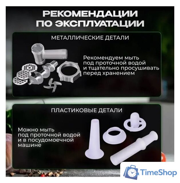 Мясорубка Oulemei OLM-JRM001 - Изображение №3 — Интернет-магазин Time-Shop