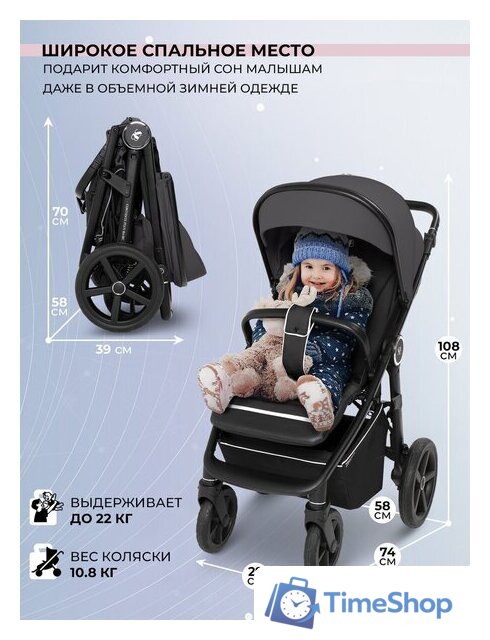 Коляска прогулочная «книга» Sweet Baby Contente Plus Basic (серый) - Изображение №2 — Интернет-магазин Time-Shop