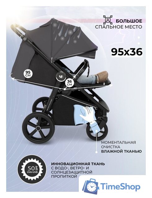 Коляска прогулочная «книга» Sweet Baby Contente Plus Basic (серый) - Изображение №4 — Интернет-магазин Time-Shop