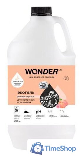  Wonder LAB розовые персики 3.78 л - Изображение №1 — Интернет-магазин Time-Shop