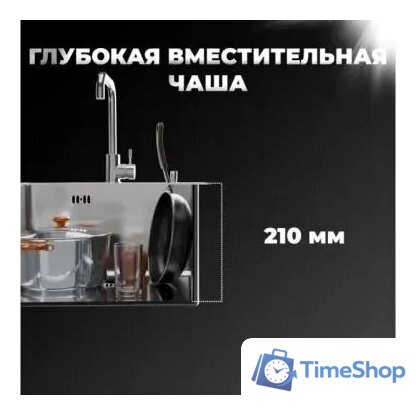 Кухонная мойка Wisent WS-34050/GER013 (с сифоном, дозатором и коландером) - Изображение №5 — Интернет-магазин Time-Shop