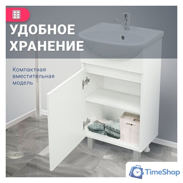  Doratiz Тумба под умывальник Доминикана 45 9908.130 (белый) - Изображение №13 — Интернет-магазин Time-Shop