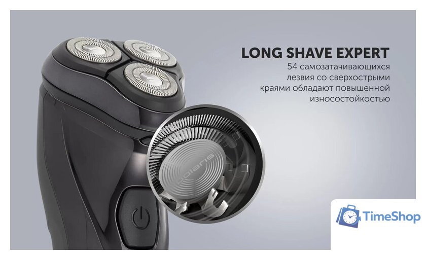 Электробритва Polaris PMR 0415R 4D PRO 5 blades - Изображение №7 — Интернет-магазин Time-Shop