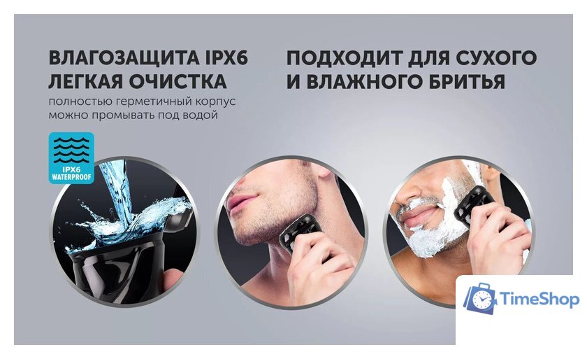 Электробритва Polaris PMR 0415R 4D PRO 5 blades - Изображение №11 — Интернет-магазин Time-Shop