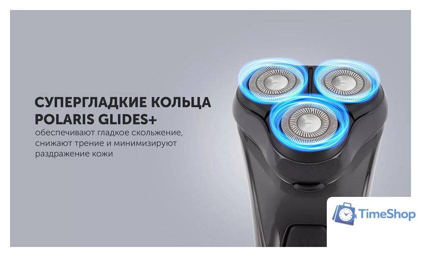 Электробритва Polaris PMR 0415R 4D PRO 5 blades - Изображение №8 — Интернет-магазин Time-Shop