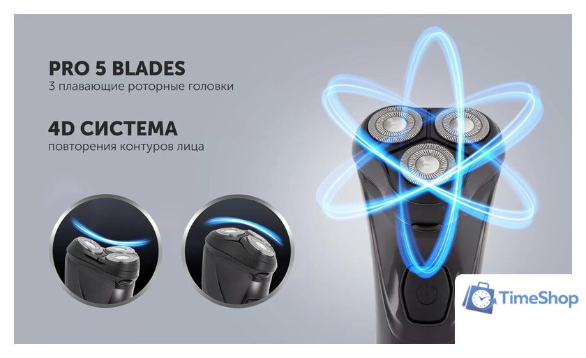 Электробритва Polaris PMR 0415R 4D PRO 5 blades - Изображение №6 — Интернет-магазин Time-Shop