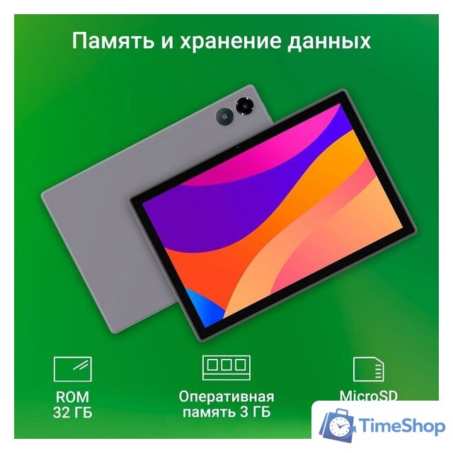 Планшет Digma CITI 1314C 4G (серый) - Изображение №6 — Интернет-магазин Time-Shop
