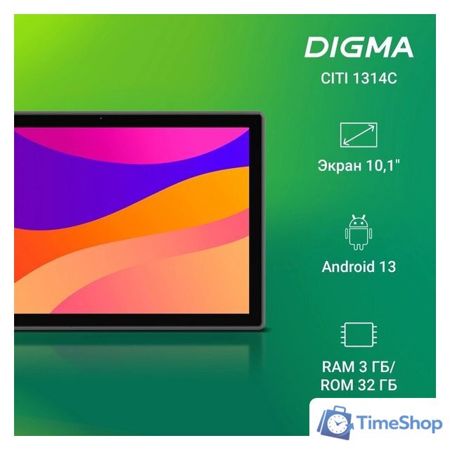Планшет Digma CITI 1314C 4G (серый) - Изображение №2 — Интернет-магазин Time-Shop