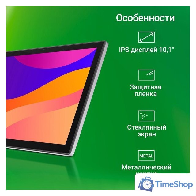 Планшет Digma CITI 1314C 4G (серый) - Изображение №4 — Интернет-магазин Time-Shop