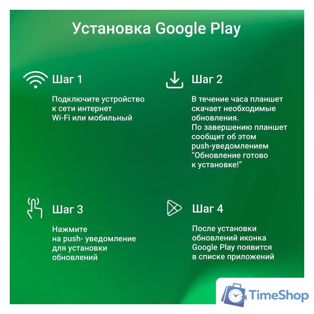 Планшет Digma CITI 1314C 4G (серый) - Изображение №8 — Интернет-магазин Time-Shop