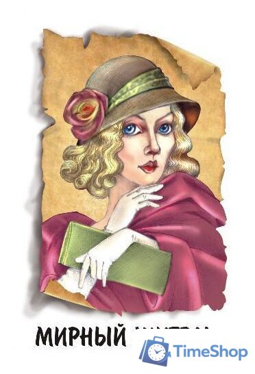 Настольная игра Нескучные игры Мафия. Люкс. Подарочный набор - Изображение №13 — Интернет-магазин Time-Shop