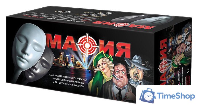 Настольная игра Нескучные игры Мафия. Люкс. Подарочный набор - Изображение №1 — Интернет-магазин Time-Shop