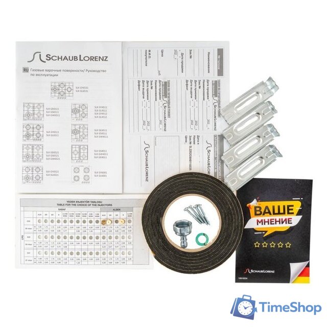 Варочная панель Schaub Lorenz SLK GS6521 - Изображение №7 — Интернет-магазин Time-Shop