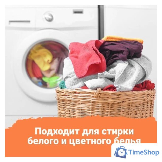 Стиральный порошок Vera Автомат 9 кг - Изображение №3 — Интернет-магазин Time-Shop