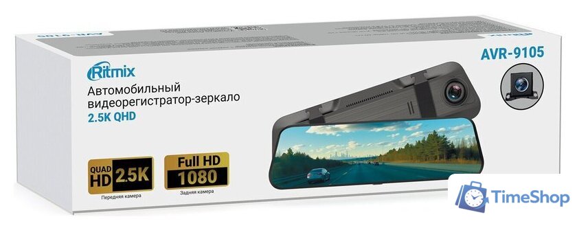 Видеорегистратор-зеркало Ritmix AVR-9105 - Изображение №6 — Интернет-магазин Time-Shop