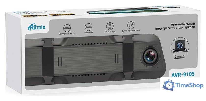 Видеорегистратор-зеркало Ritmix AVR-9105 - Изображение №7 — Интернет-магазин Time-Shop