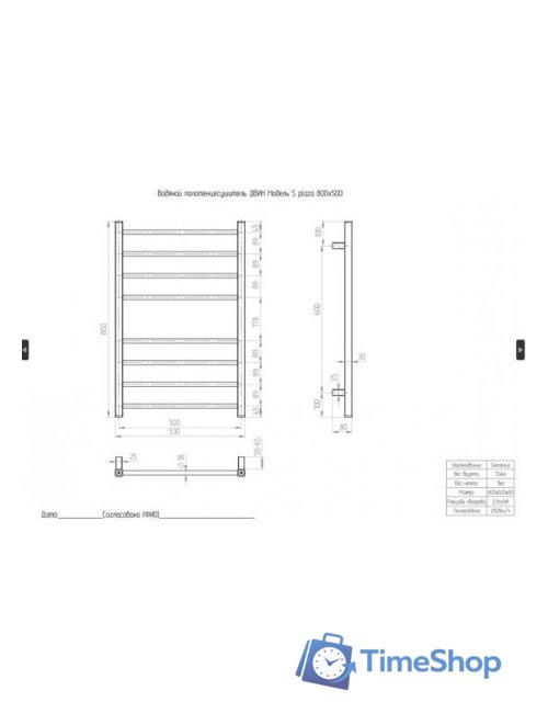 Полотенцесушитель Двин S plaza 80/50 (черный матовый) - Изображение №4 — Интернет-магазин Time-Shop