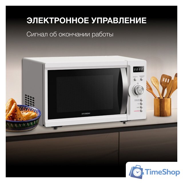 Микроволновая печь Hyundai HYM-D3007 - Изображение №3 — Интернет-магазин Time-Shop