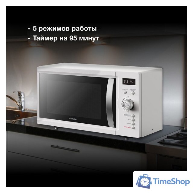 Микроволновая печь Hyundai HYM-D3007 - Изображение №2 — Интернет-магазин Time-Shop