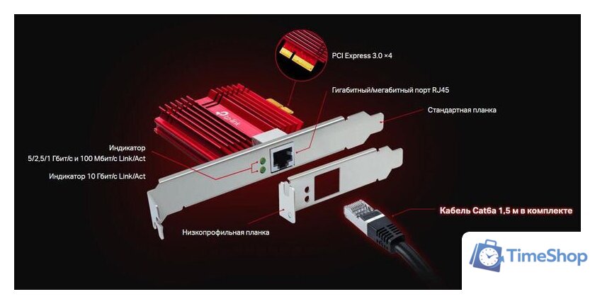 Сетевая карта TP-Link TX401 - Изображение №6 — Интернет-магазин Time-Shop