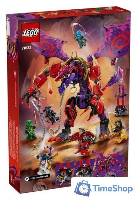 Конструктор LEGO Ninjago 71832 Громовой Дракон Хаоса - Изображение №5 — Интернет-магазин Time-Shop