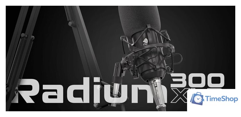 Проводной микрофон Genesis Radium 300 XLR - Изображение №16 — Интернет-магазин Time-Shop