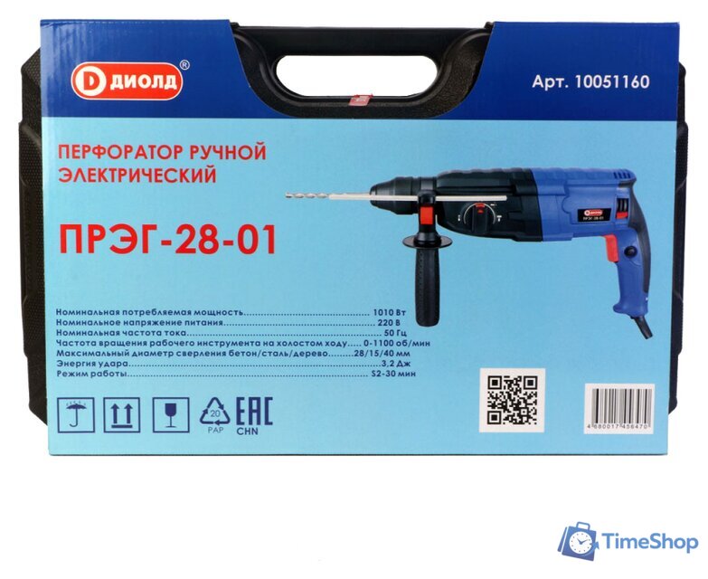 Перфоратор ДИОЛД ПРЭГ-28-01 - Изображение №8 — Интернет-магазин Time-Shop