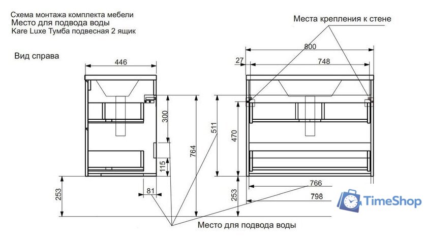  Эстет Тумба с умывальником Kare Luxe ФР-00005715 - Изображение №9 — Интернет-магазин Time-Shop