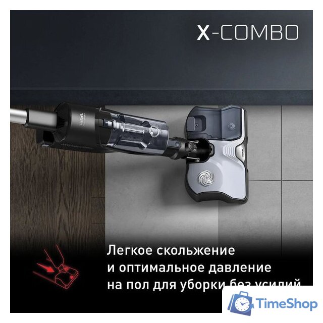 Вертикальный моющий пылесос Tefal X-Combo GF3039WO - Изображение №7 — Интернет-магазин Time-Shop