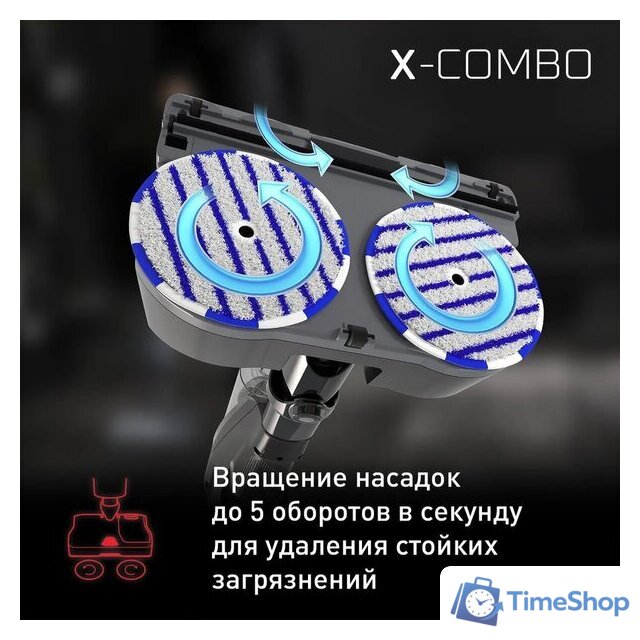 Вертикальный моющий пылесос Tefal X-Combo GF3039WO - Изображение №4 — Интернет-магазин Time-Shop