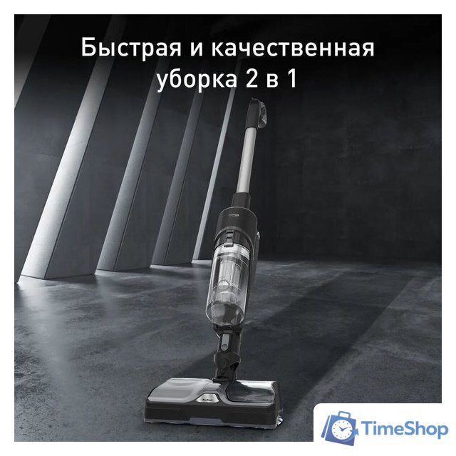 Вертикальный моющий пылесос Tefal X-Combo GF3039WO - Изображение №2 — Интернет-магазин Time-Shop