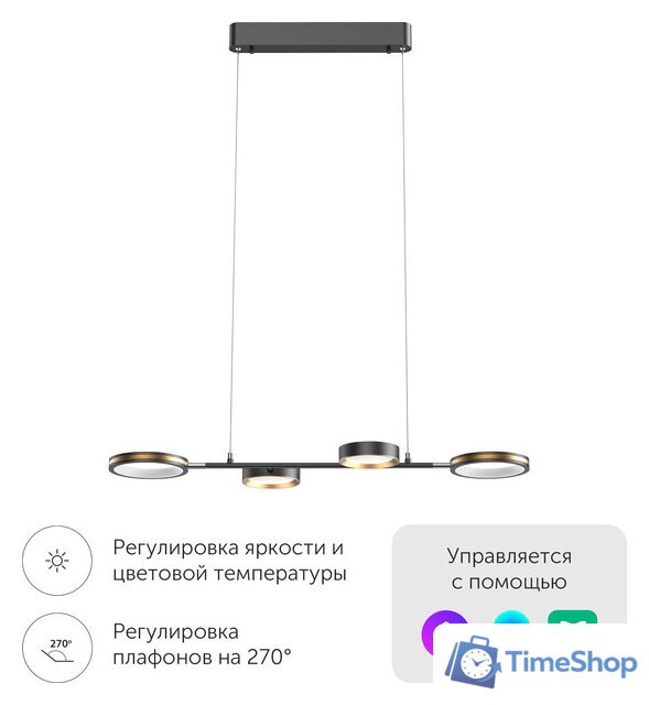 Подвесная люстра Yeelight Arowana Chandelier C2103 YLDL031 (4 плафона) - Изображение №1 — Интернет-магазин Time-Shop