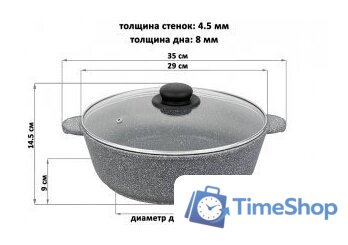 Жаровня Elan Gallery Гармония вкуса 120547 - Изображение №4 — Интернет-магазин Time-Shop