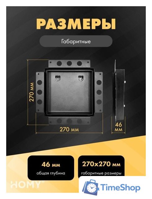 Вентиляционная решетка HOMY Air Pro AP100B 20x20 без маяка (черная) - Изображение №2 — Интернет-магазин Time-Shop