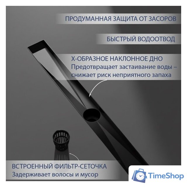 Трап/канал Lauter 2120692-LMB 900x70 (черный матовый) - Изображение №3 — Интернет-магазин Time-Shop