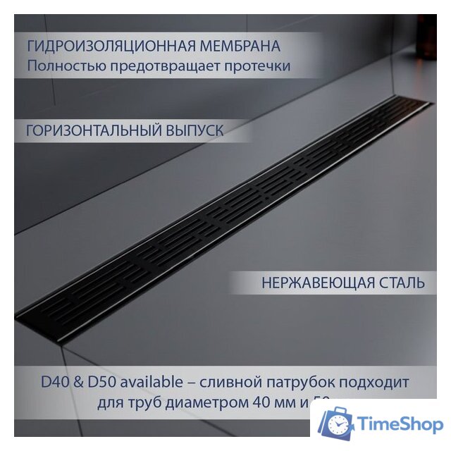 Трап/канал Lauter 2120692-LMB 900x70 (черный матовый) - Изображение №2 — Интернет-магазин Time-Shop
